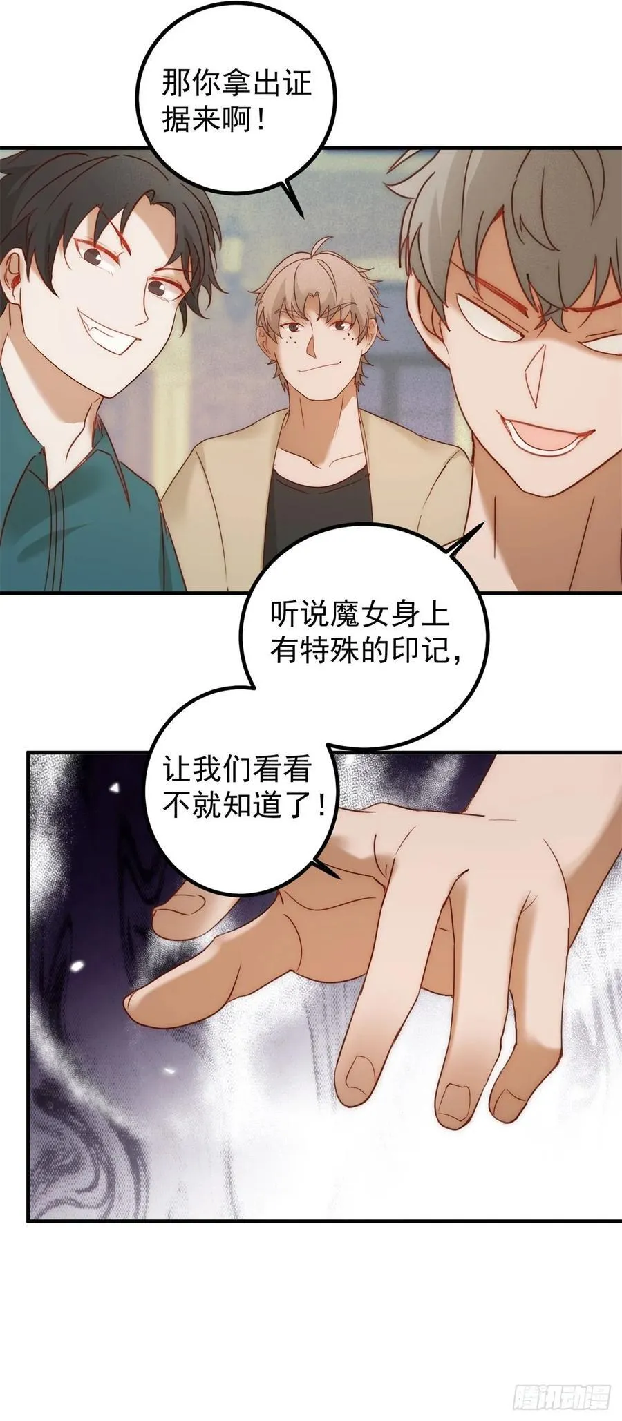 第87话 你会后悔吗5