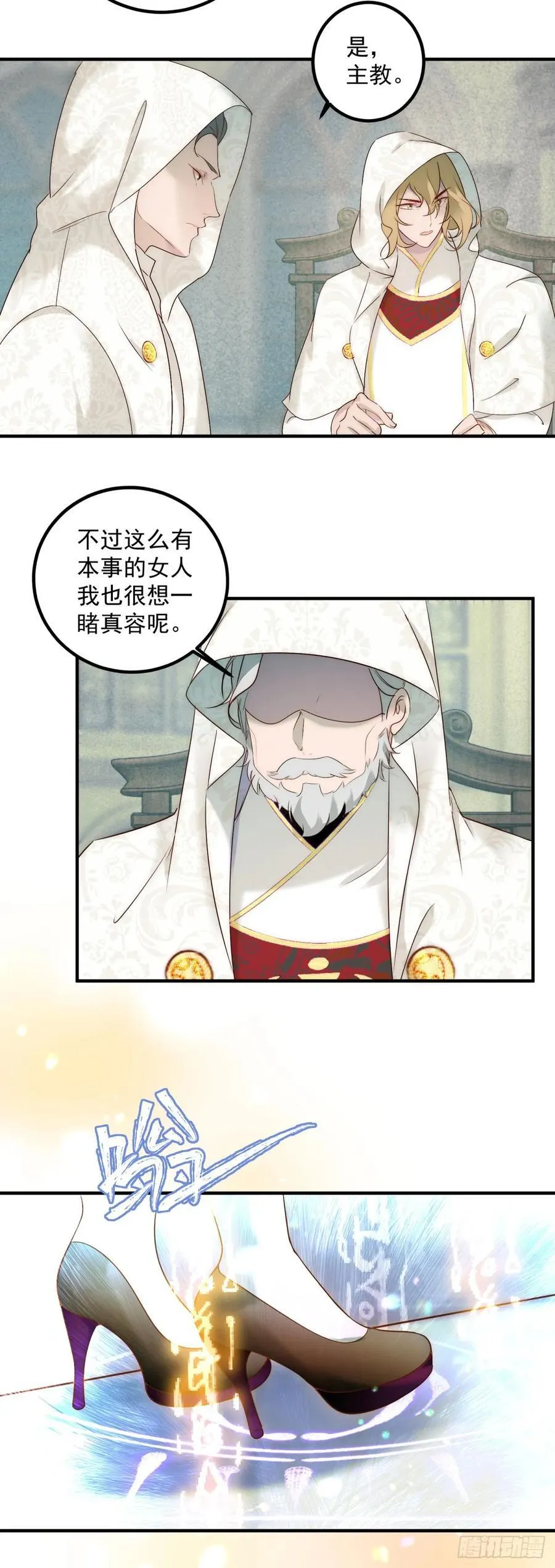 第88话 进入立法会3