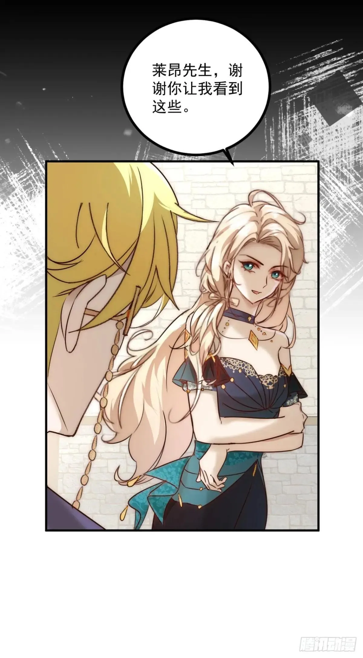 第86话 魔女的战袍16