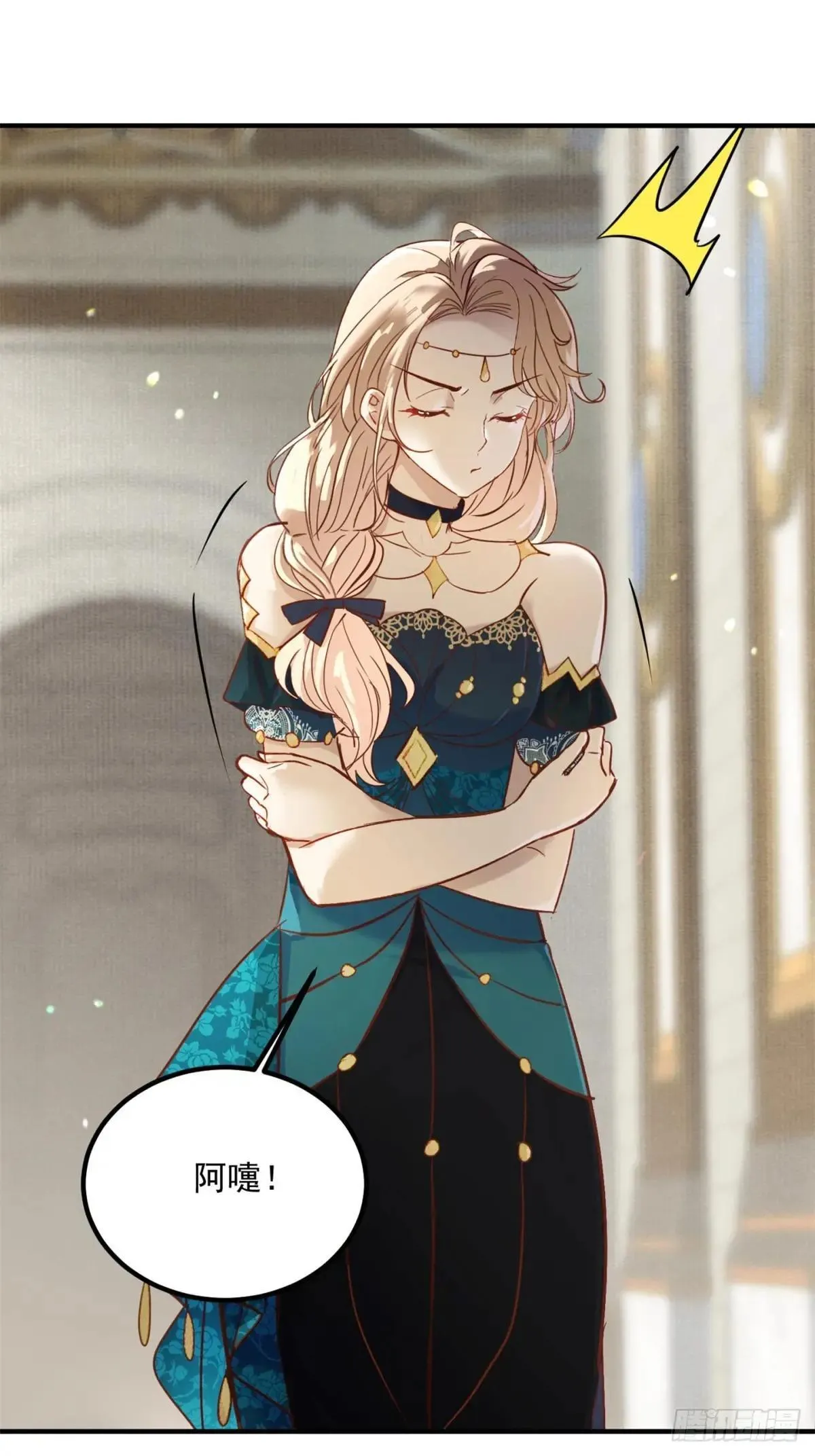 第86话 魔女的战袍1