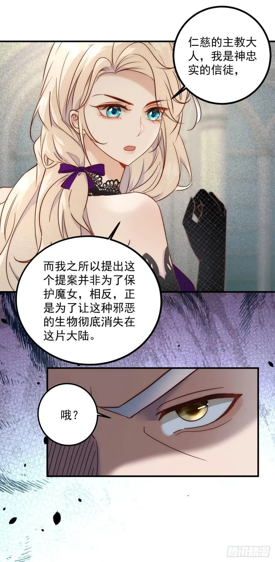 第88话 进入立法会13