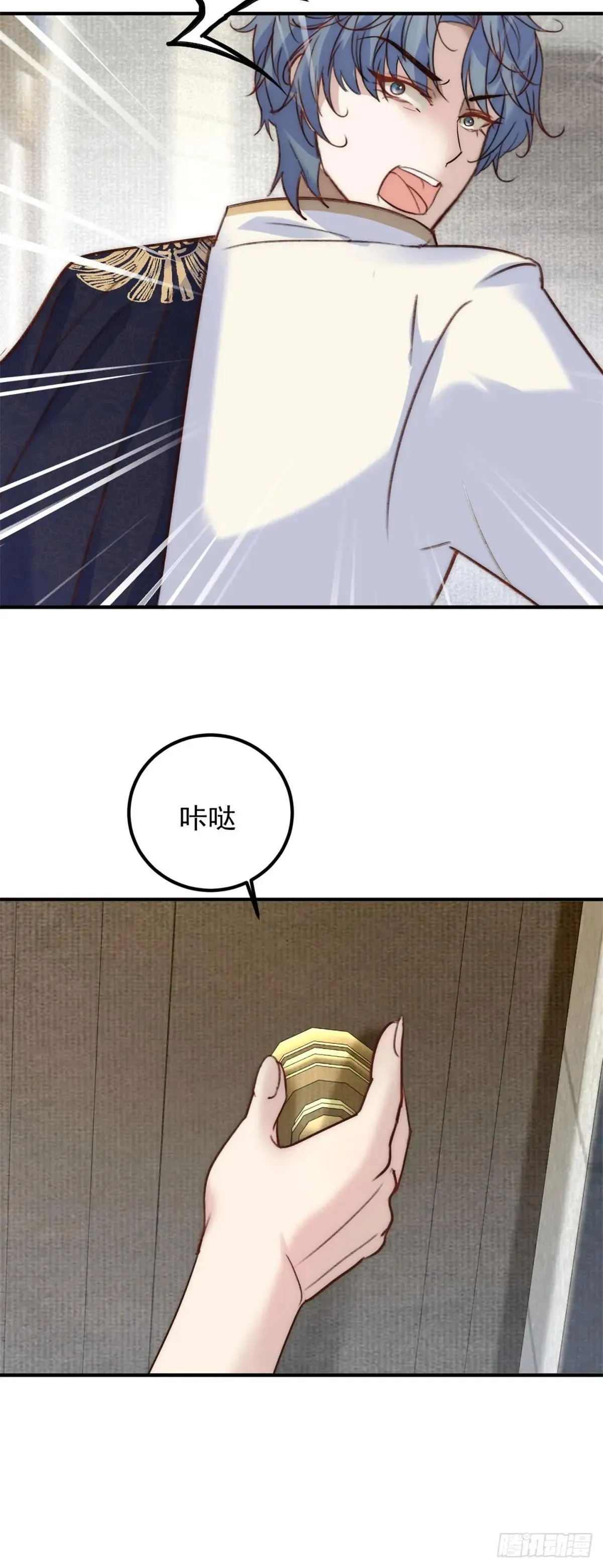 第85话 你喜欢她？8