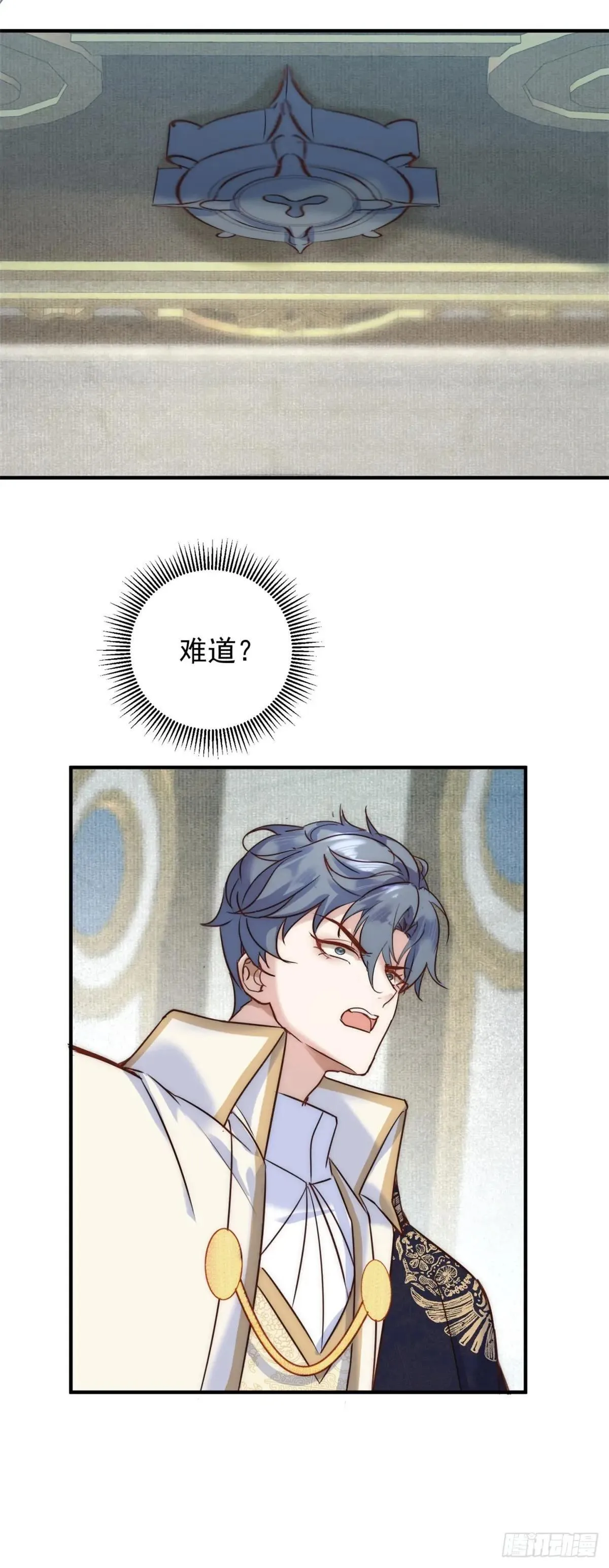 第85话 你喜欢她？4