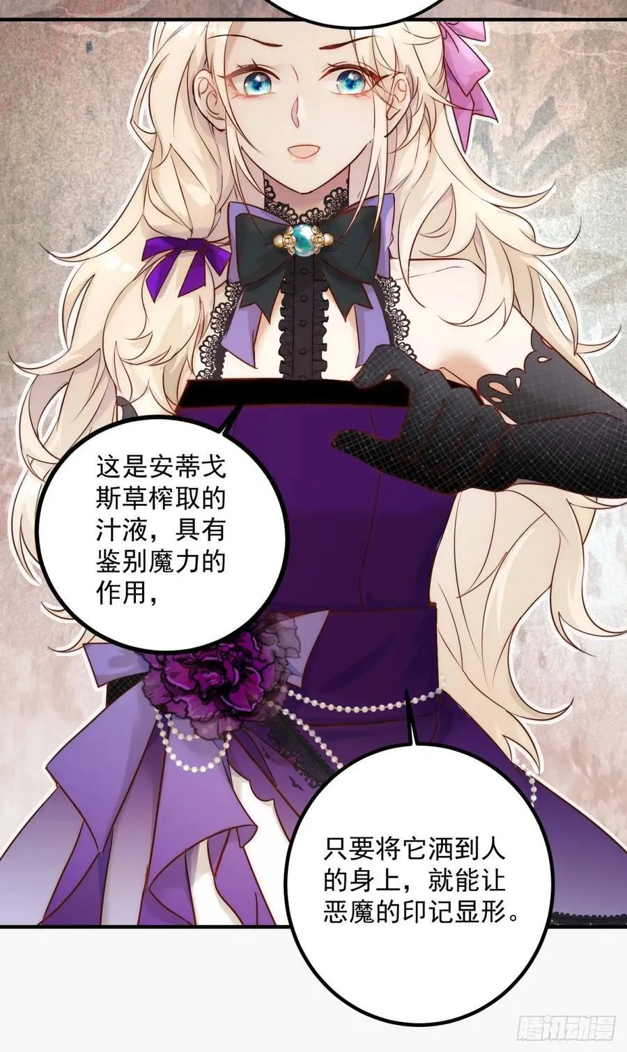 第88话 进入立法会17