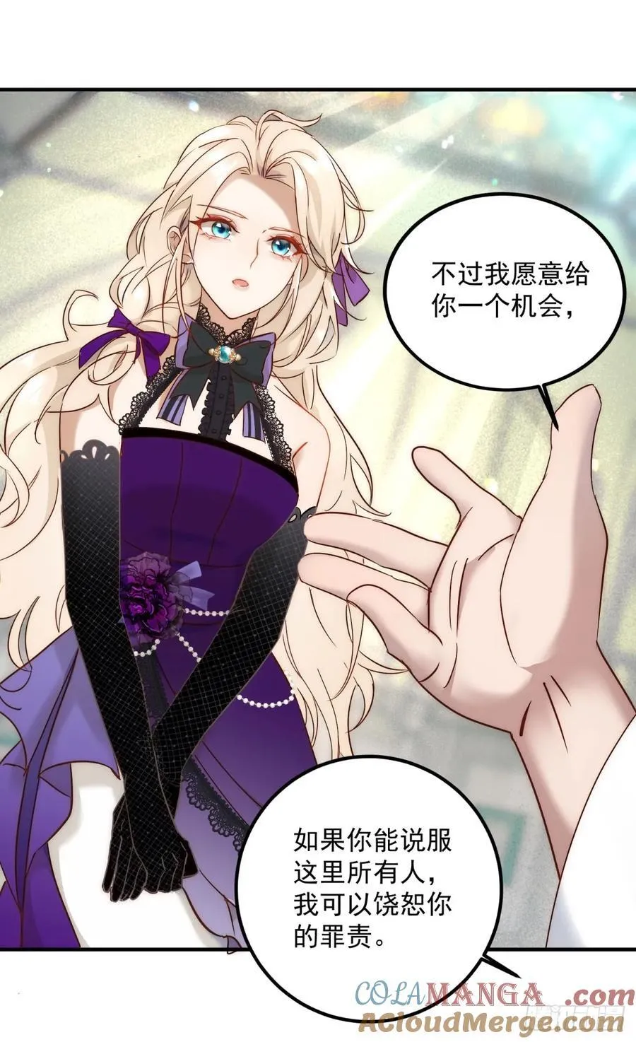 第88话 进入立法会12