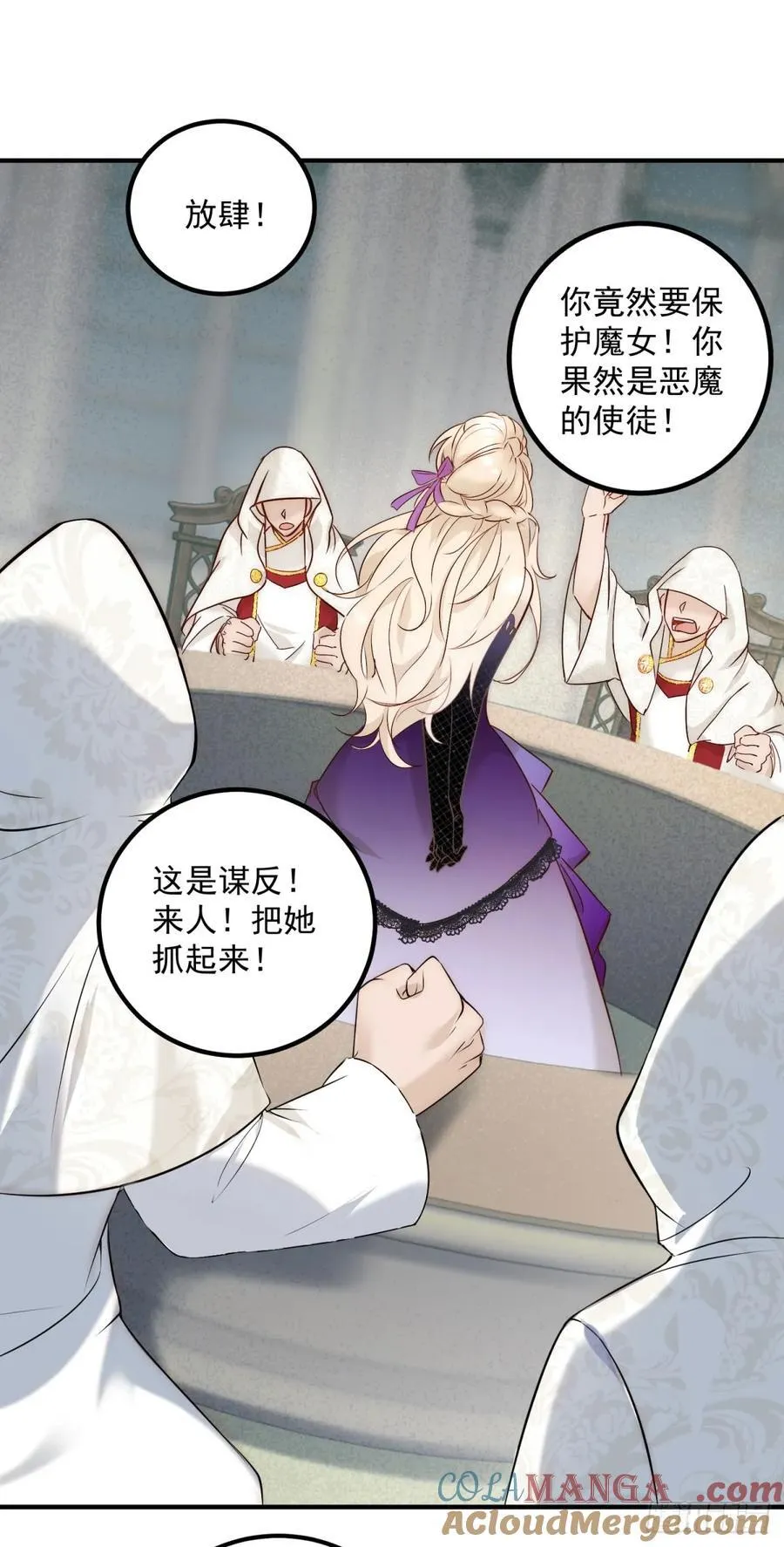 第88话 进入立法会10