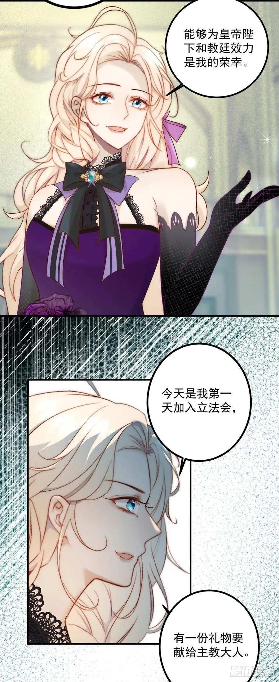 第88话 进入立法会7