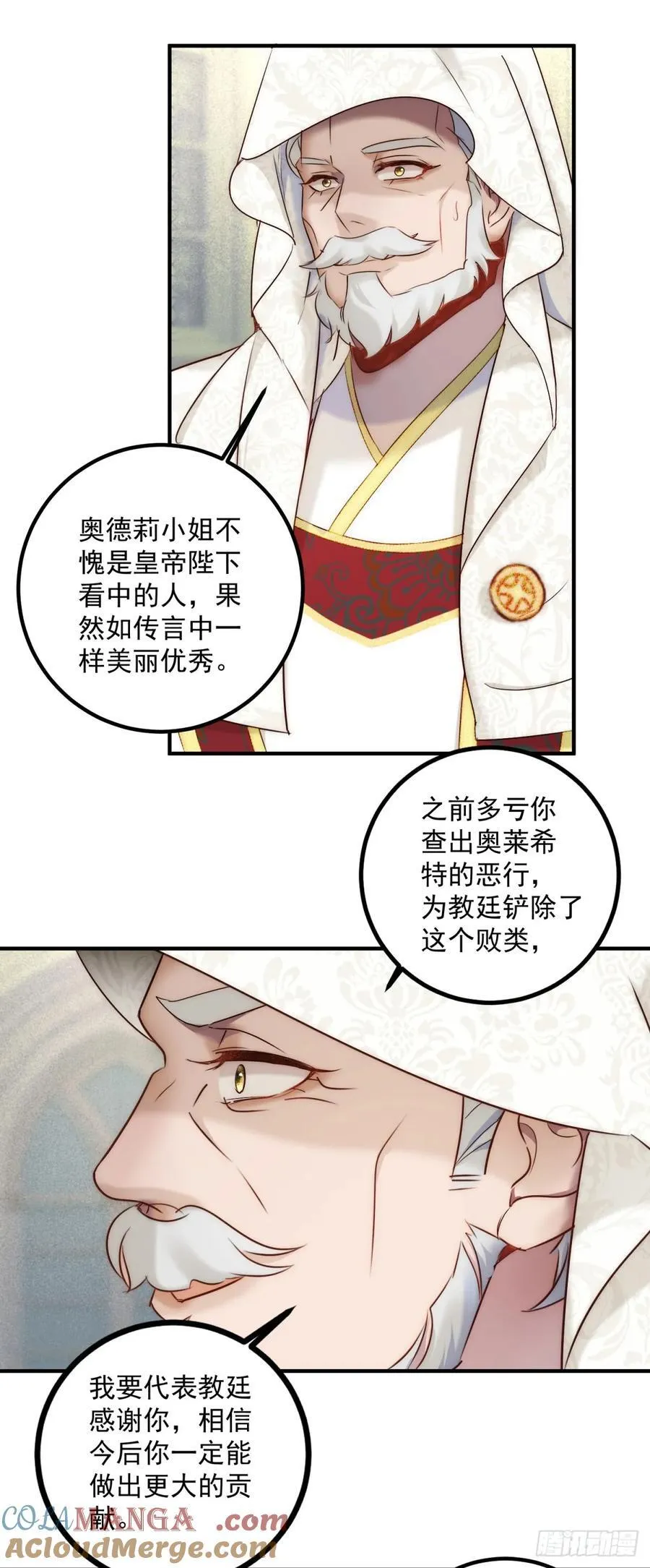 第88话 进入立法会6