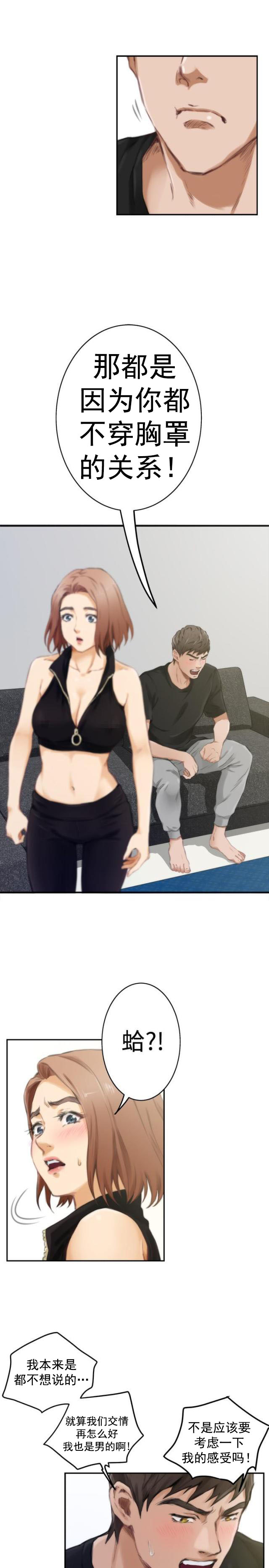 第37话5
