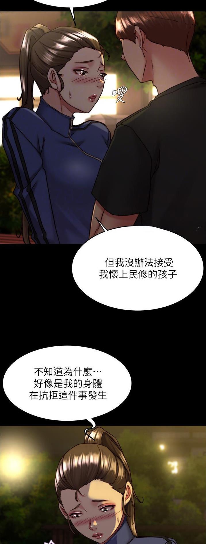 第190话5