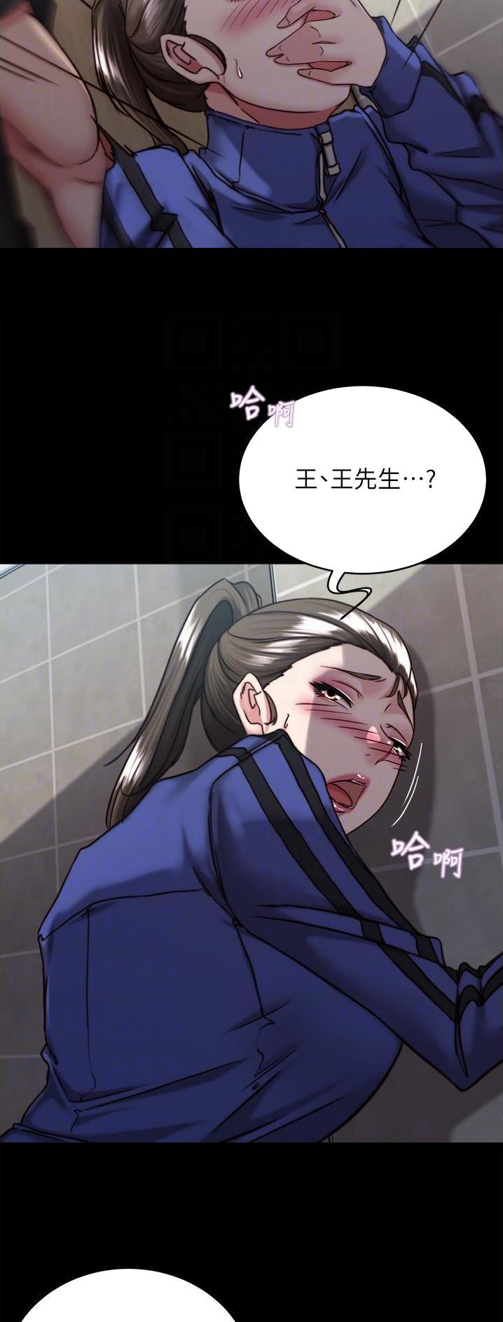 第192话7