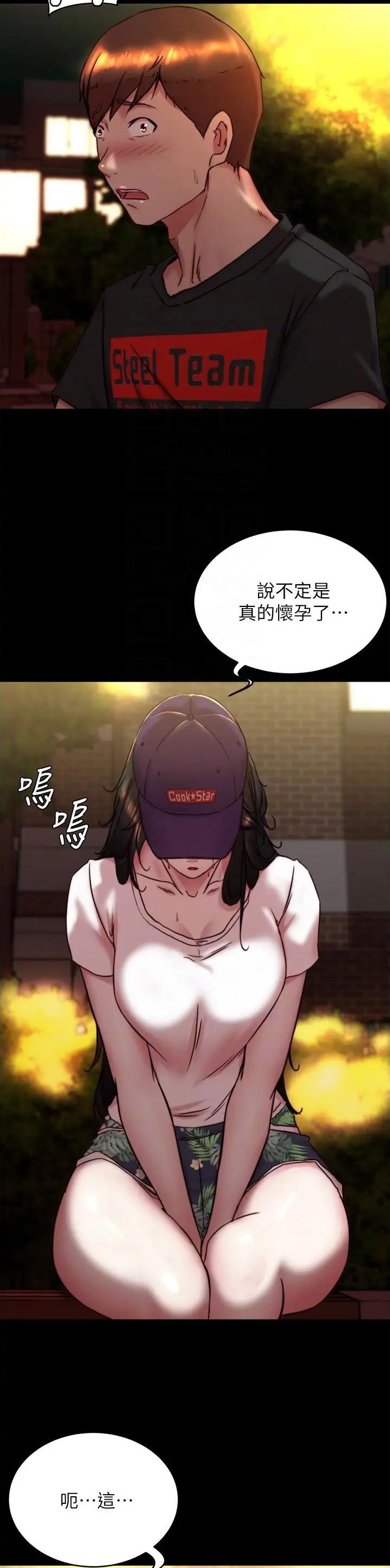 第215话20