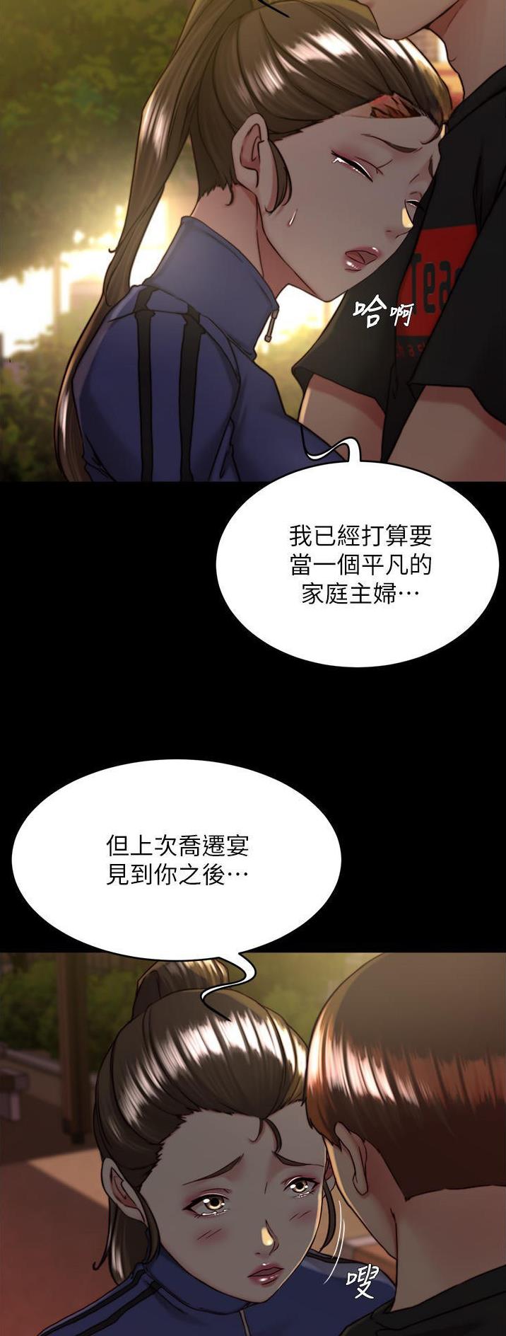 第190话2