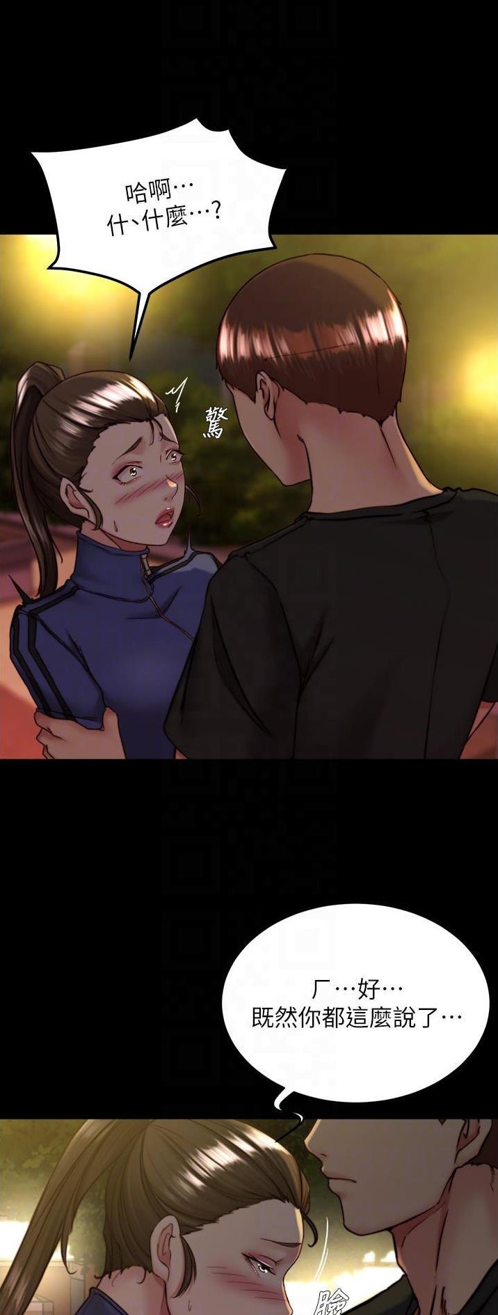 第190话11