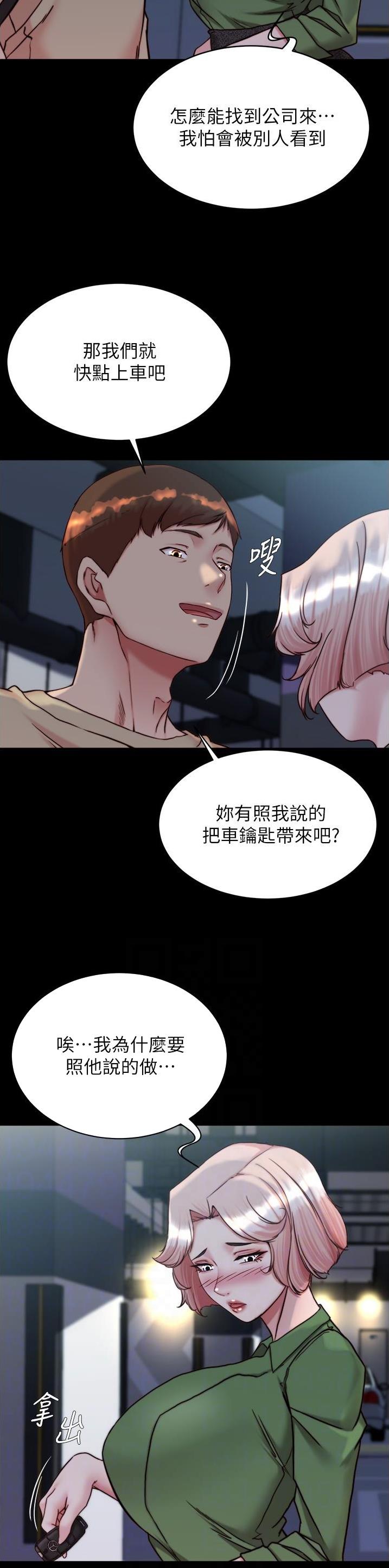 第203话9