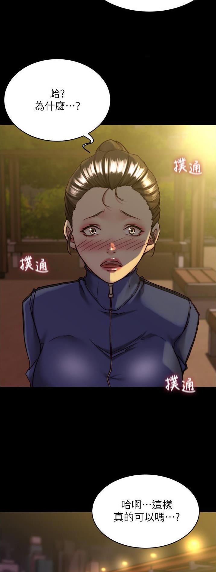 第190话13
