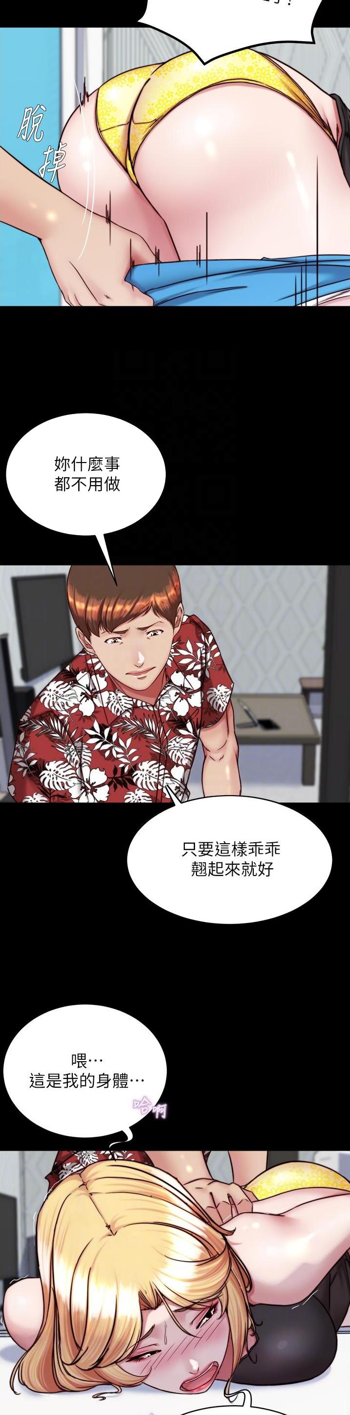 第198话9