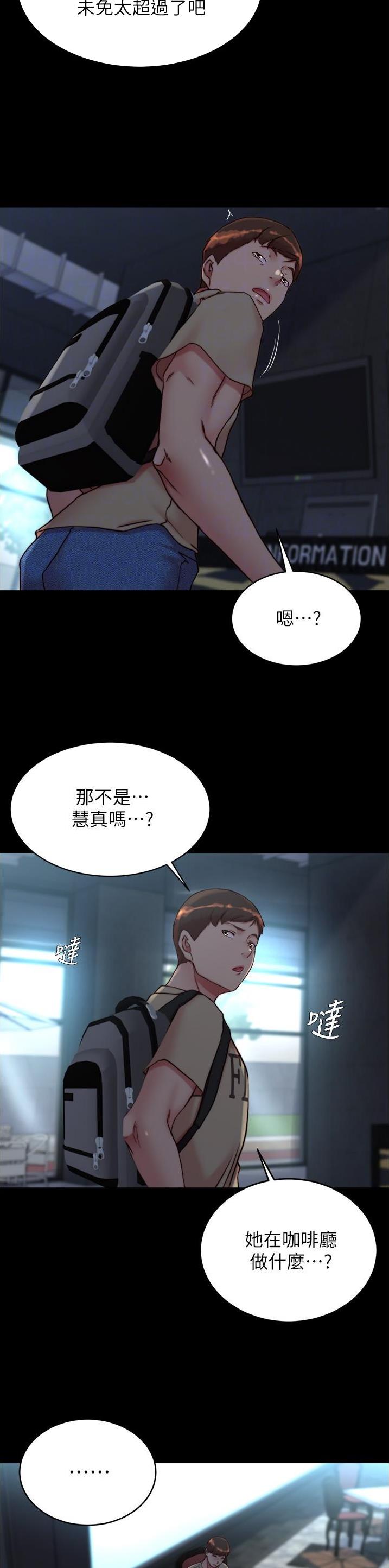 第203话2