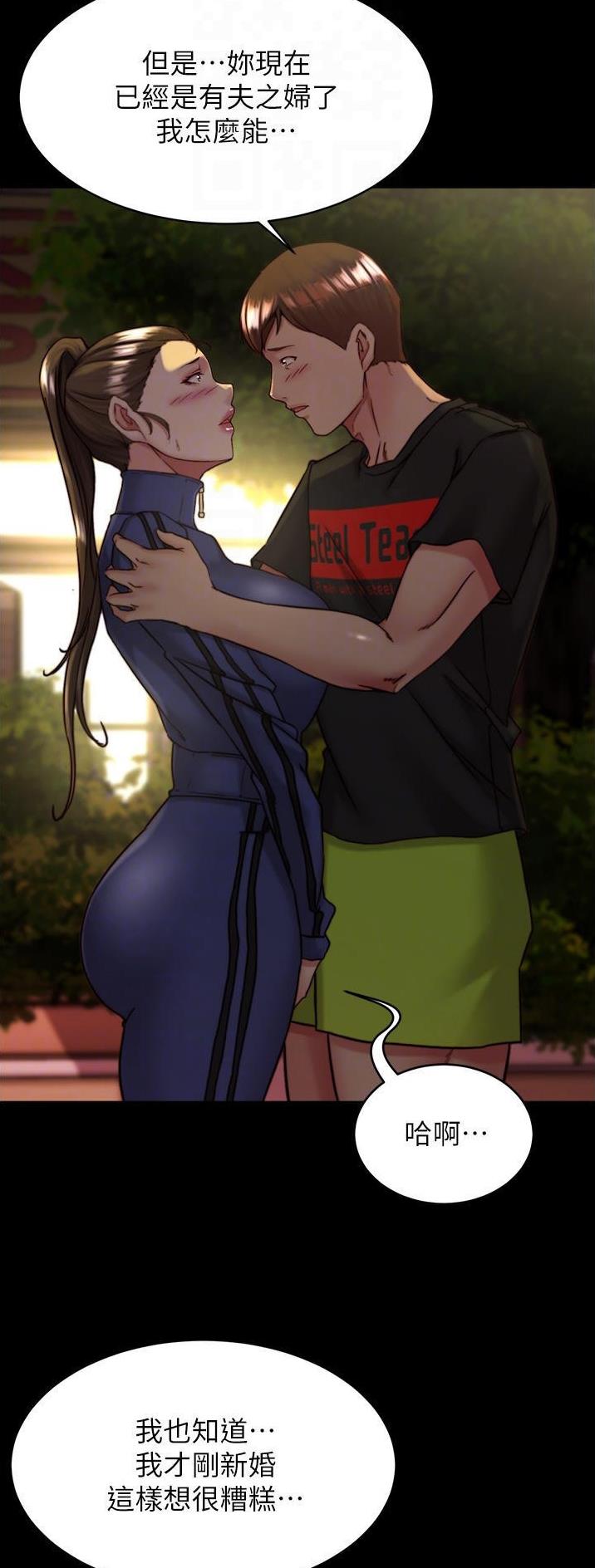 第190话4