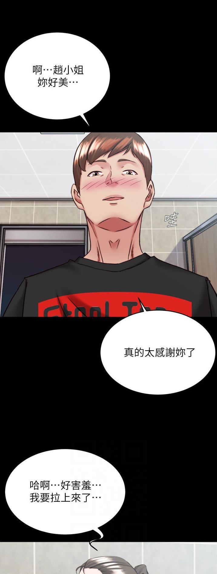 第190话17