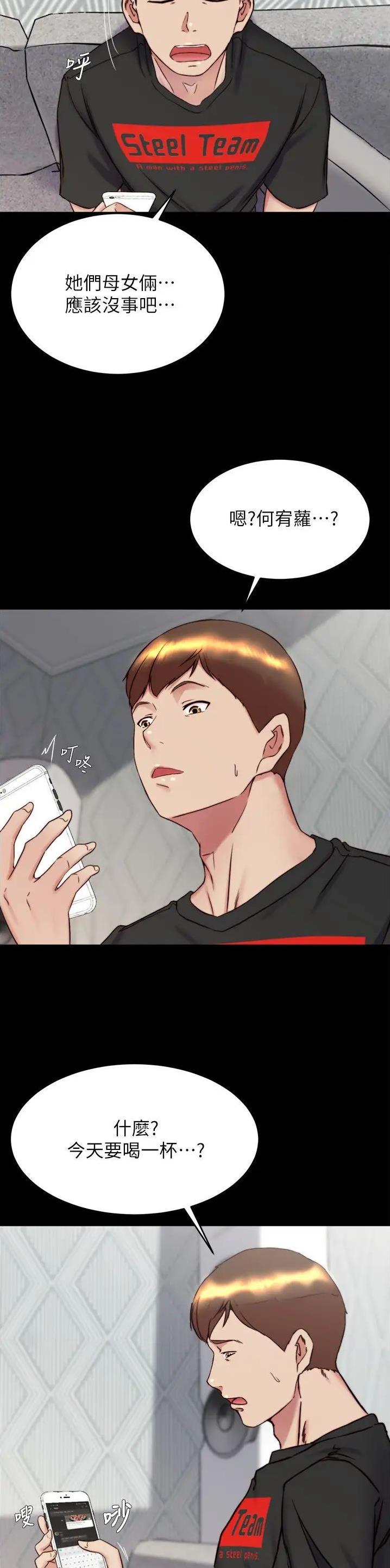 第215话9
