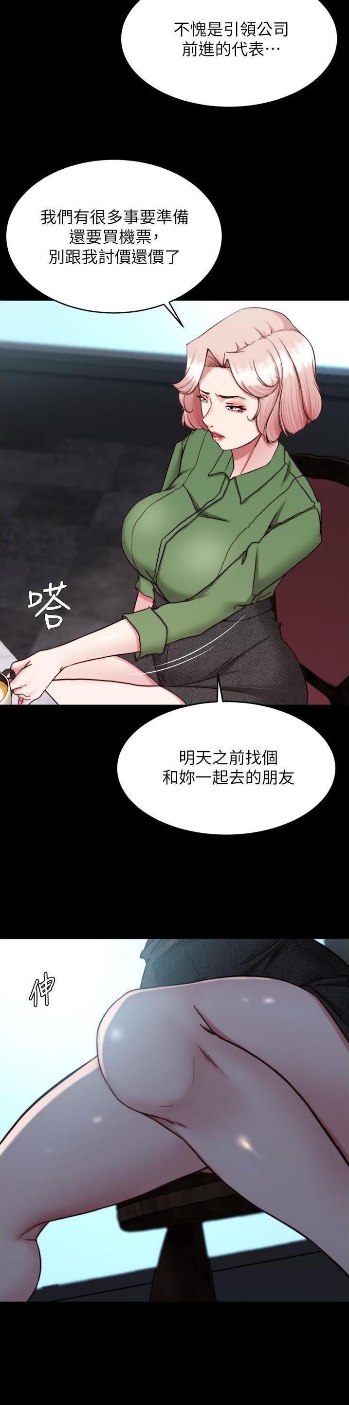第203话4