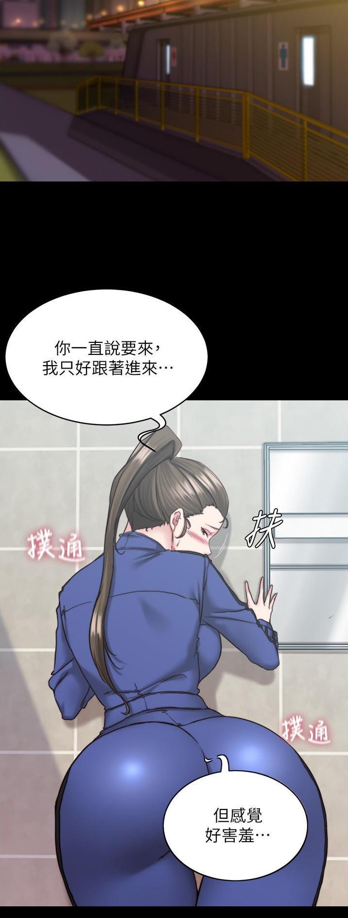 第190话14
