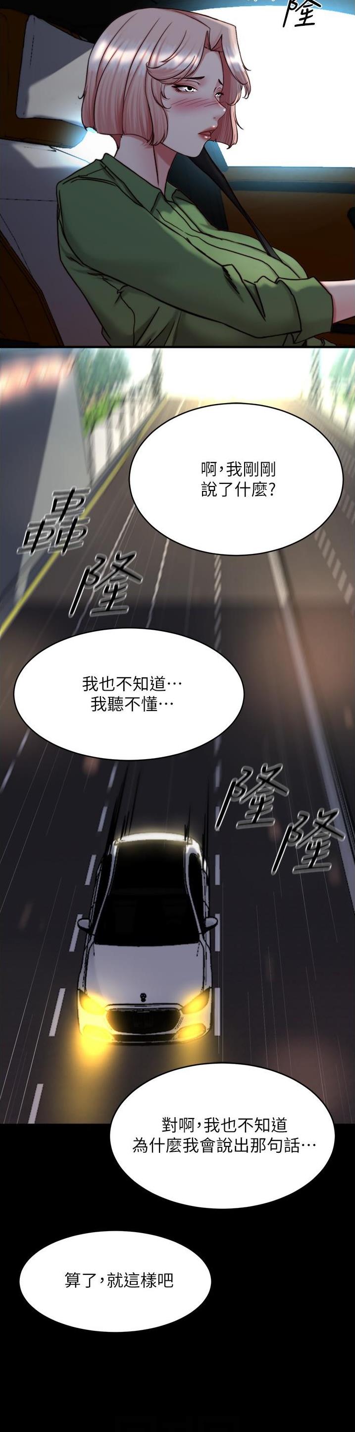 第203话11