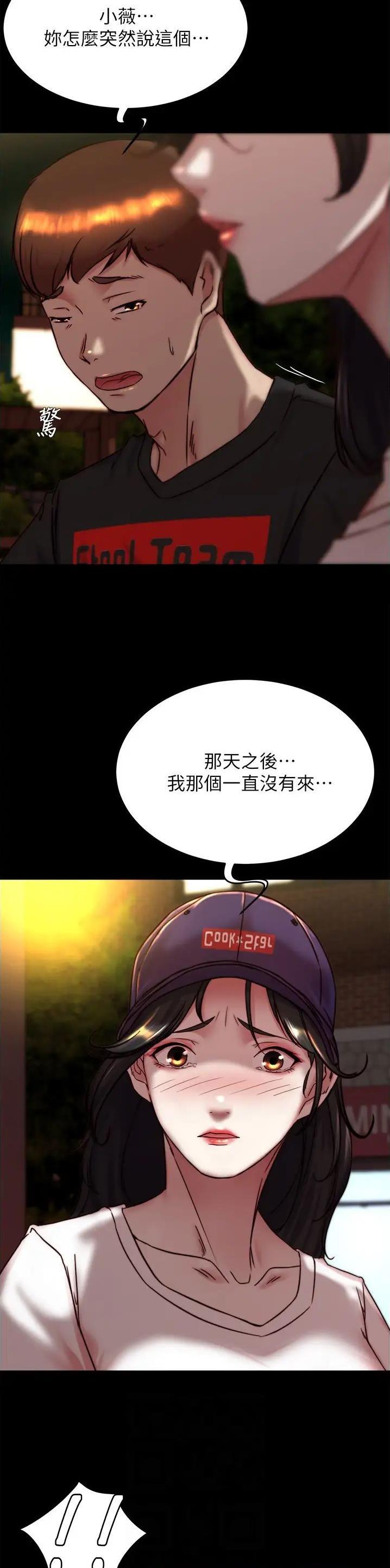 第215话19