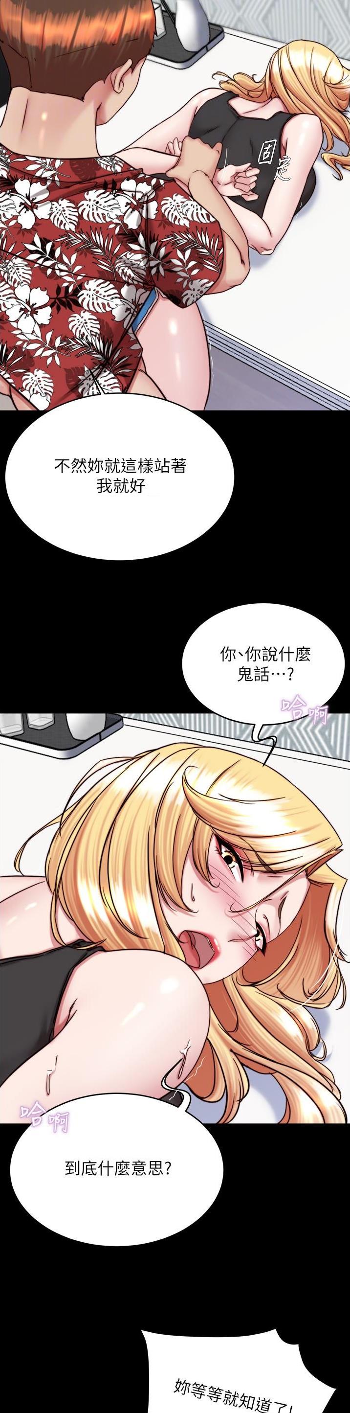 第198话8