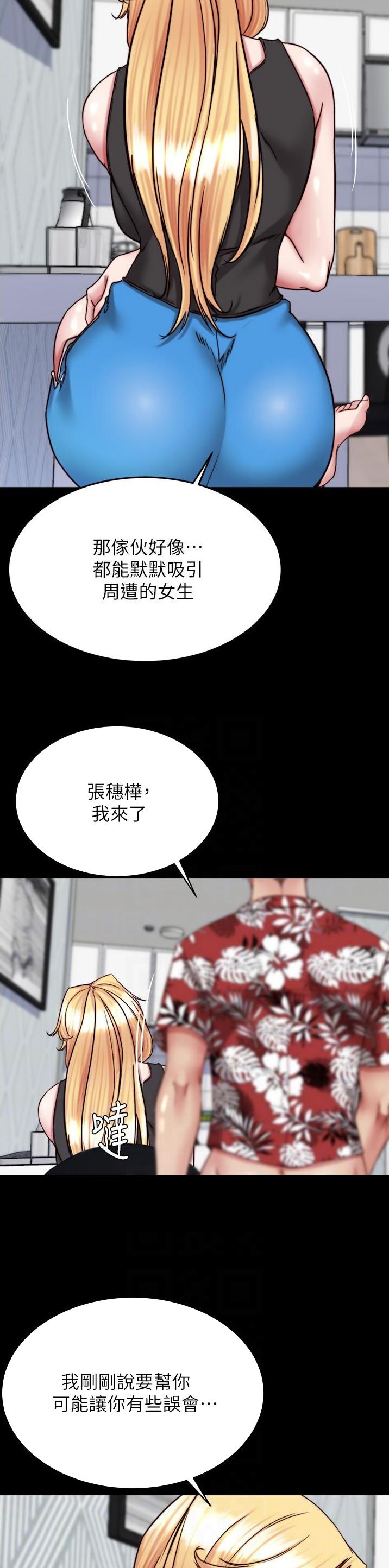 第198话2