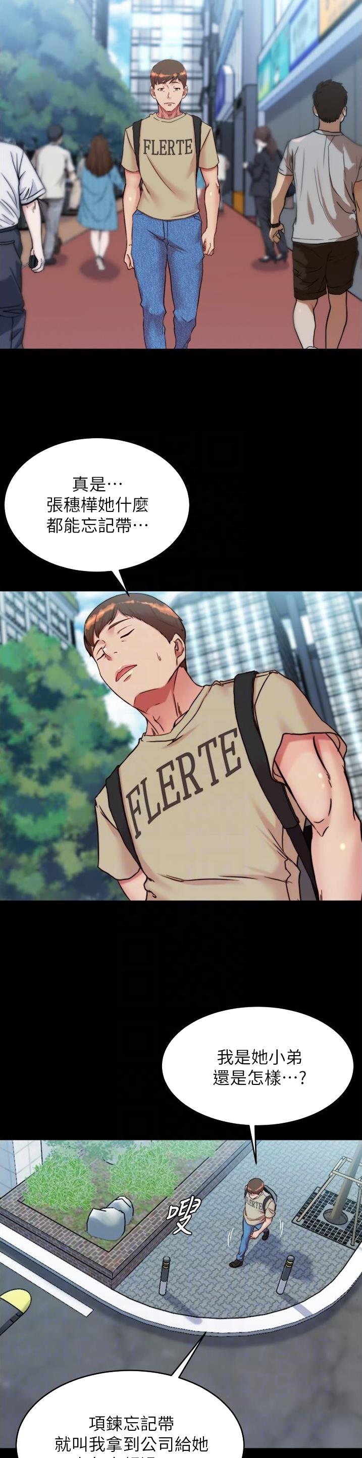 第203话1