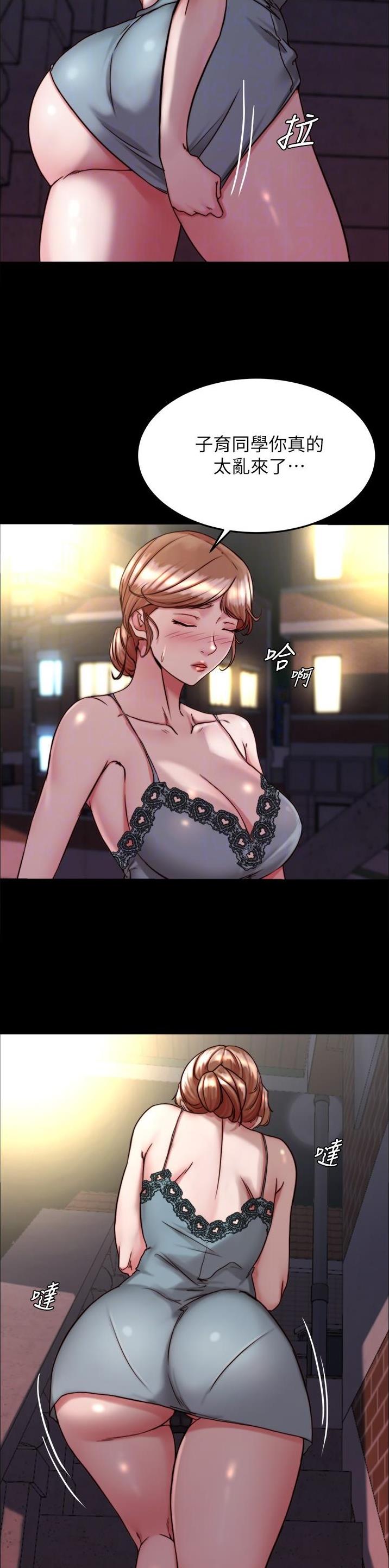 第200话3