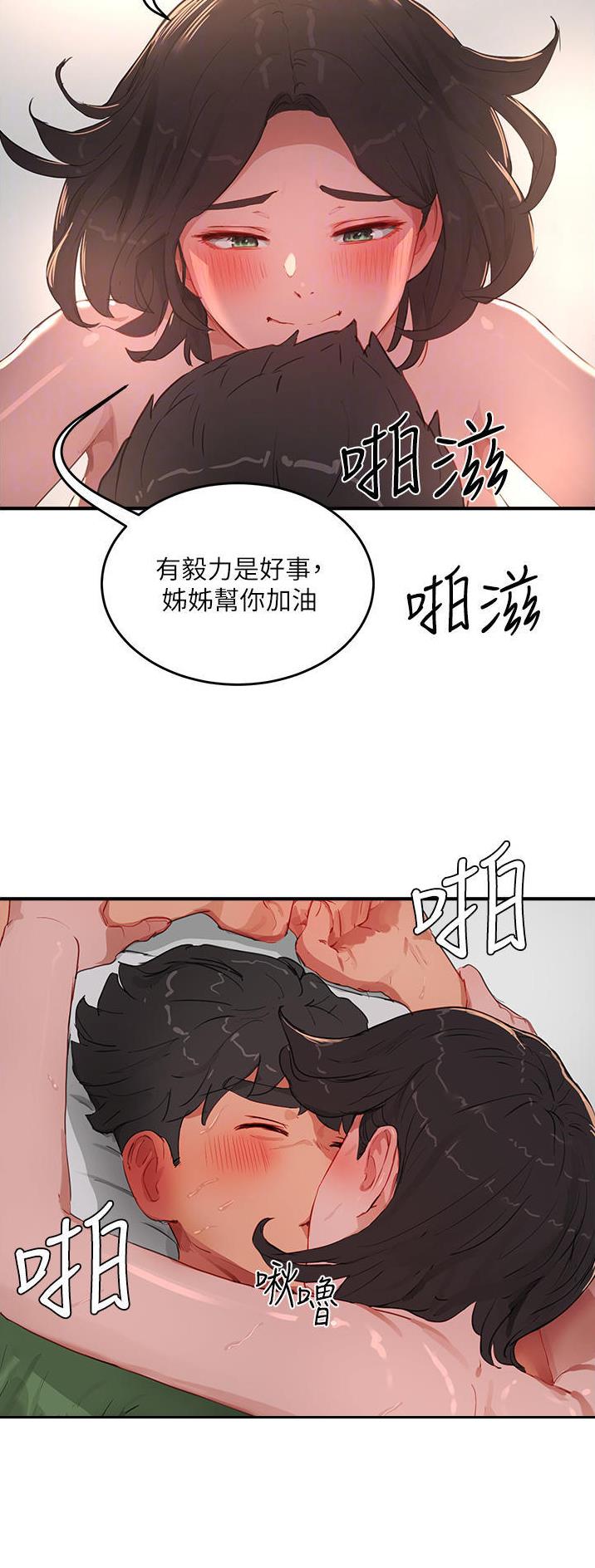 第114话8