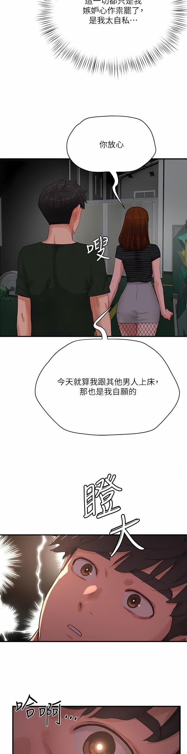 第129话7