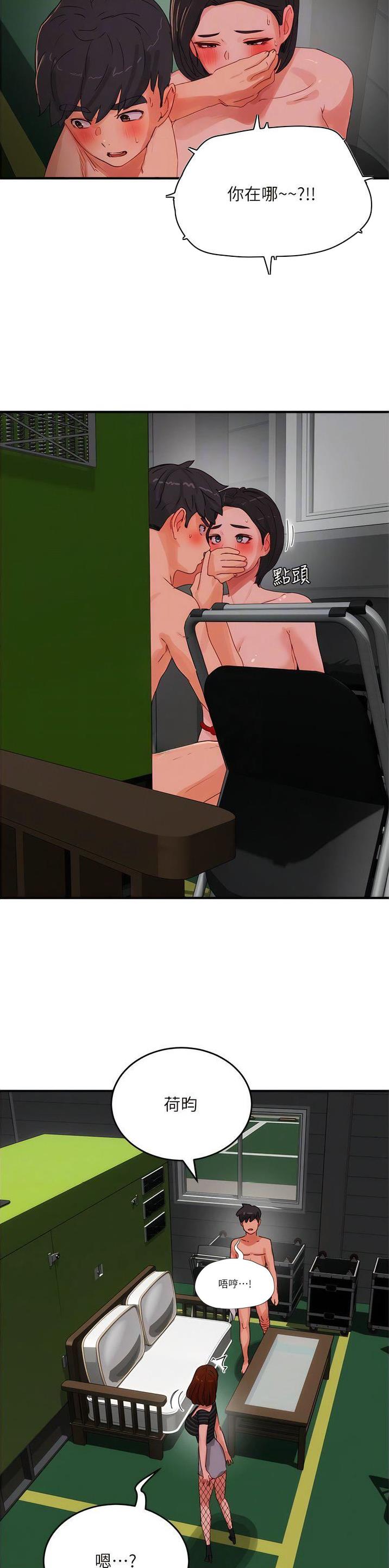 第136话11