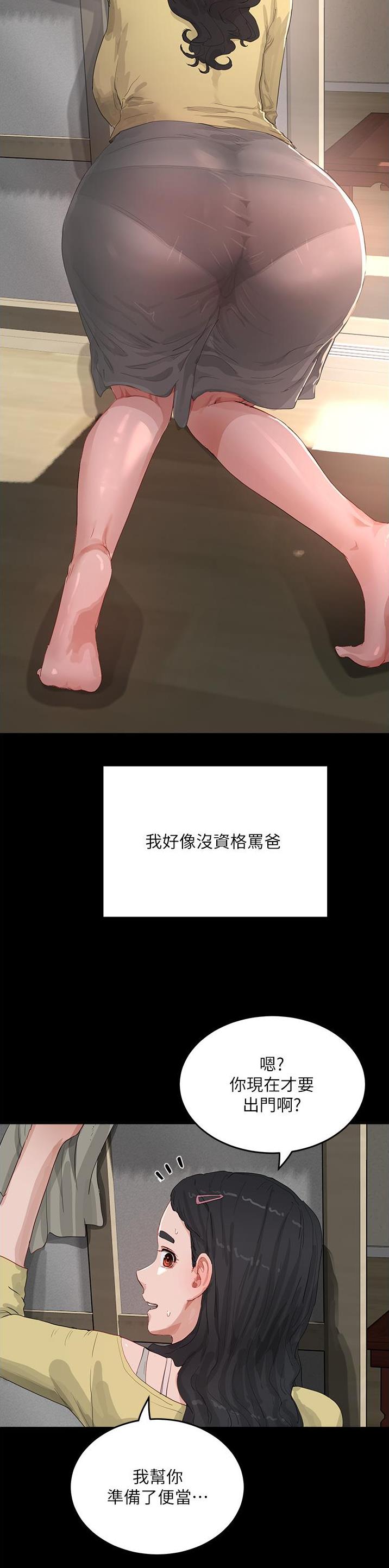 第125话12