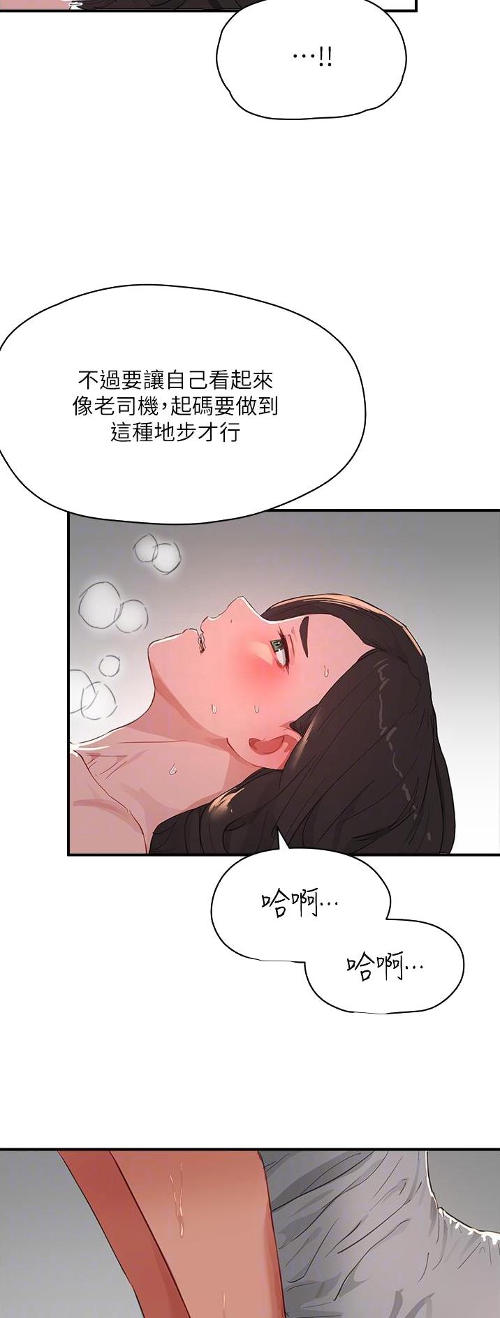 第114话17