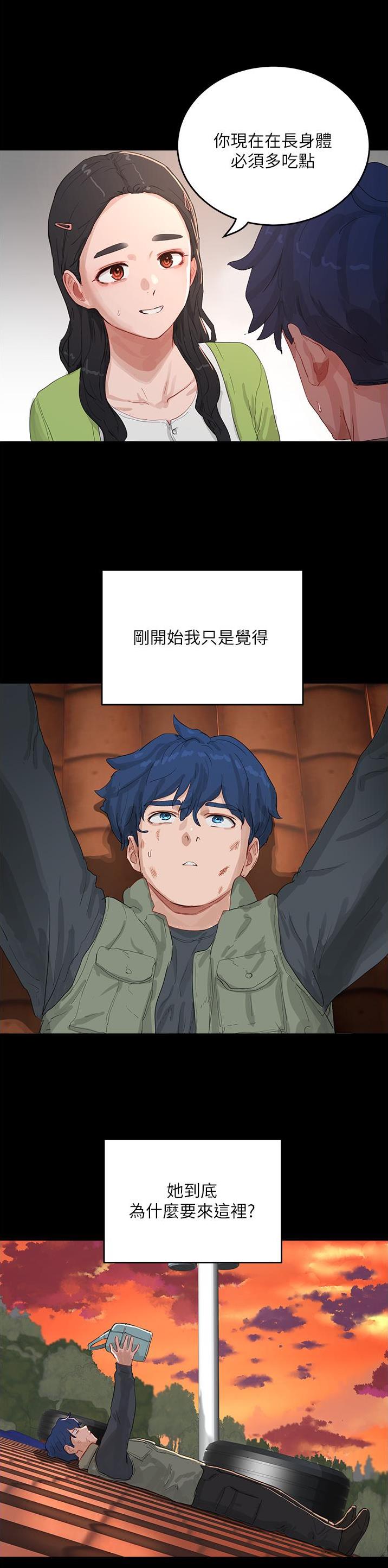 第125话3