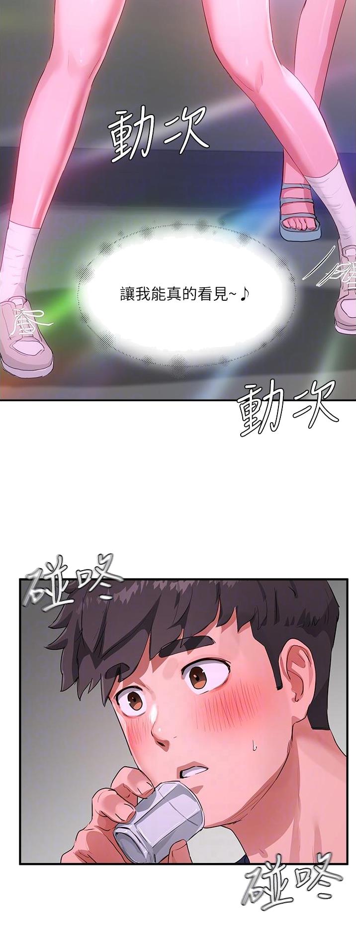 第102话14