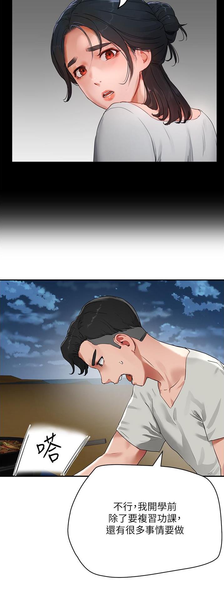 第101话10