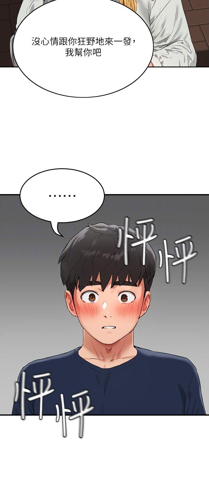 第105话21