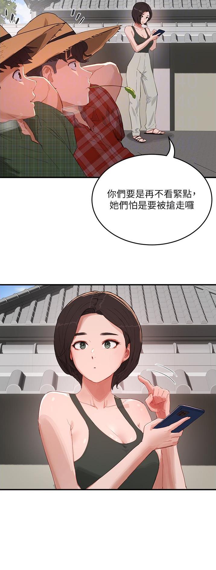 第123话7