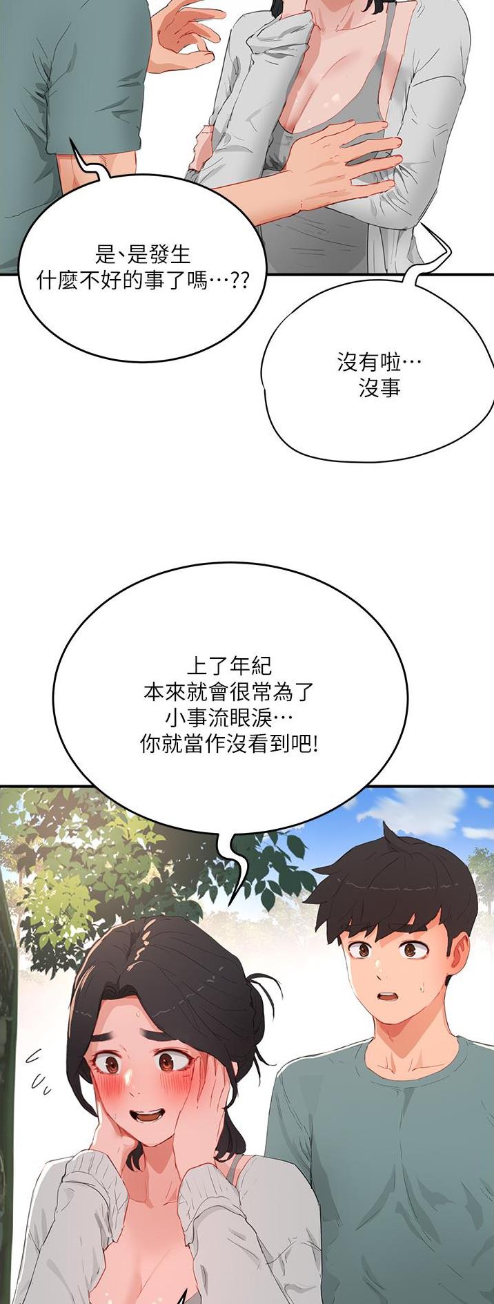 第118话1