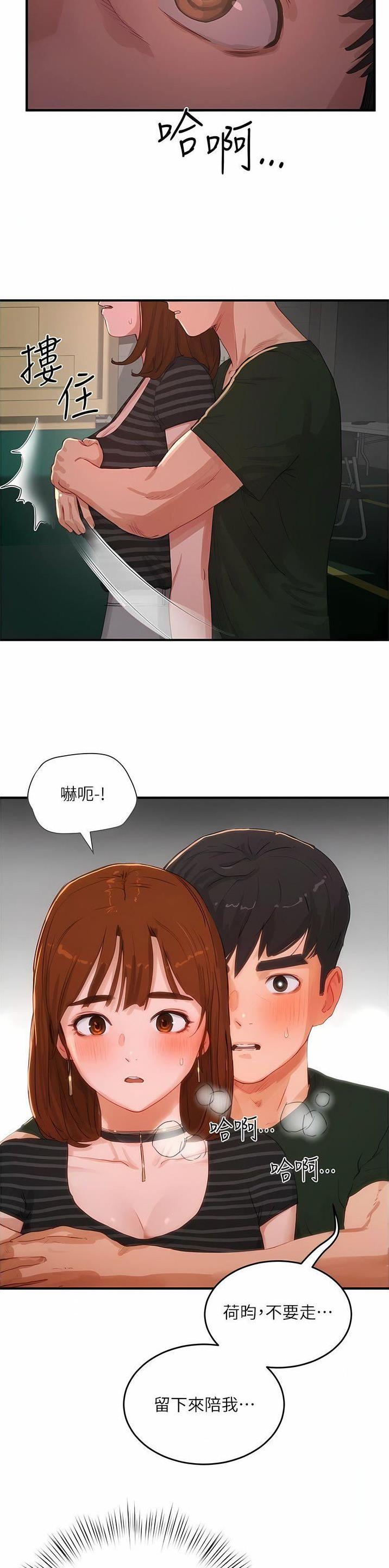 第129话8