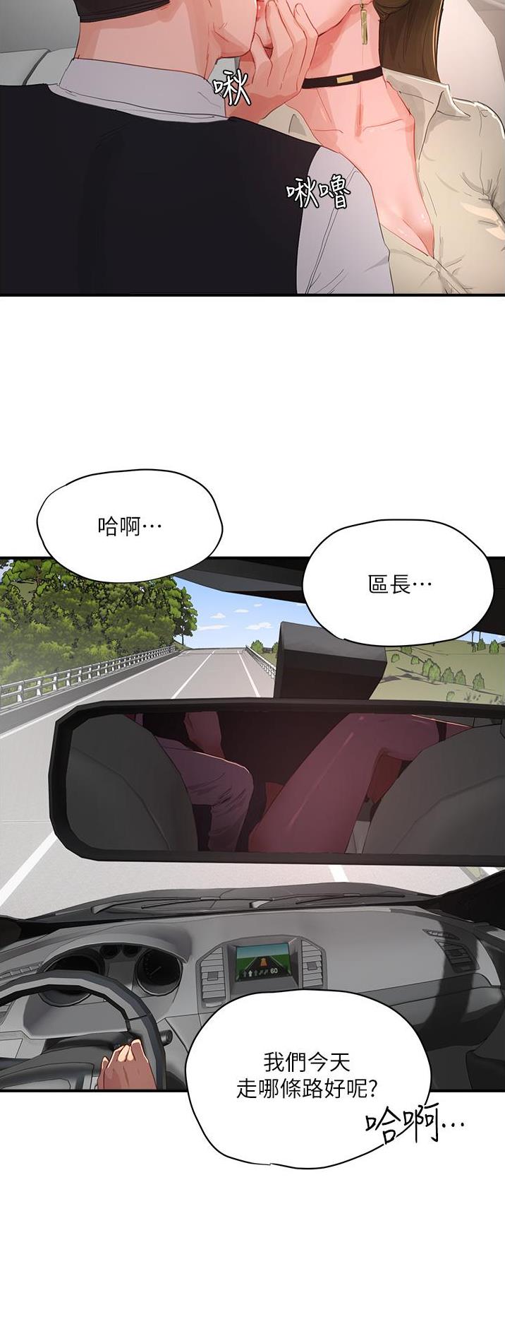 第124话2