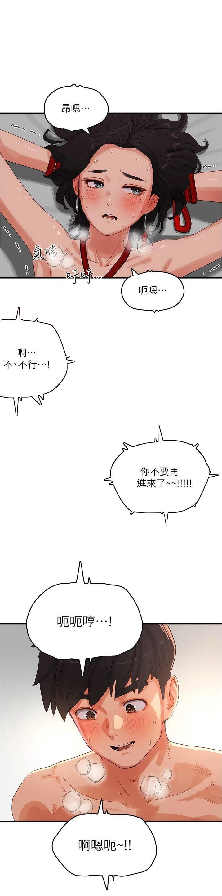 第136话0