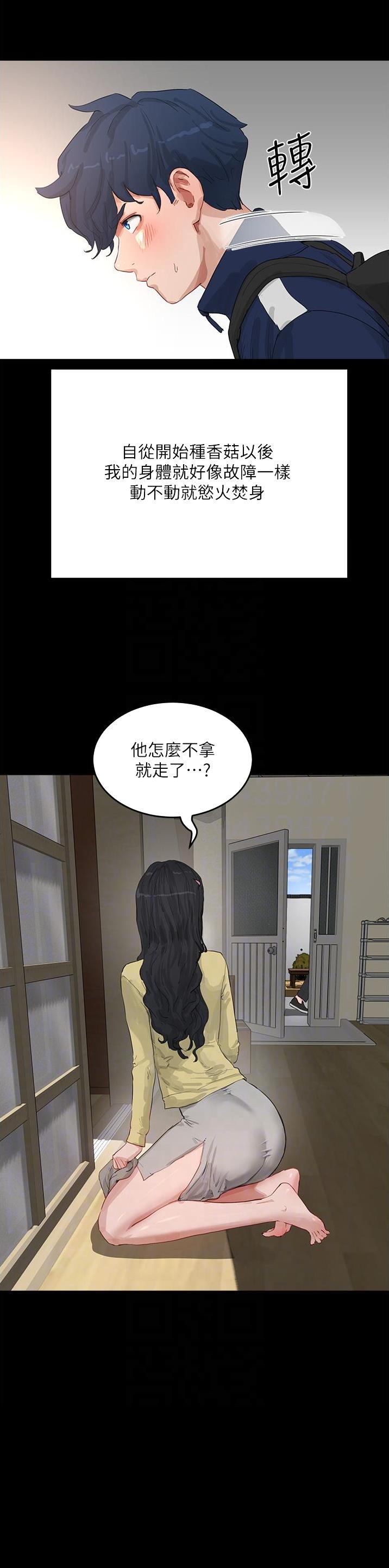 第125话13