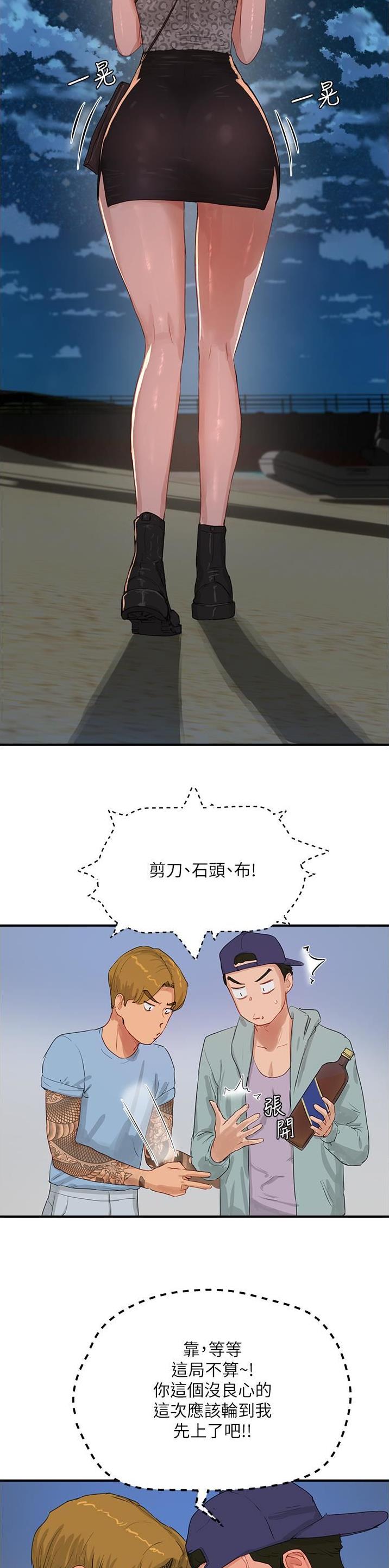 第131话2