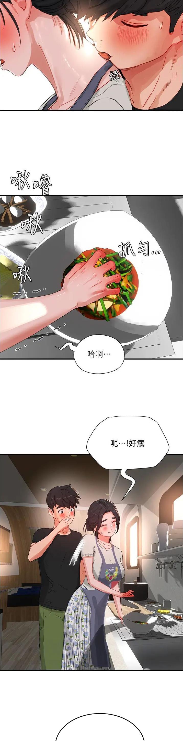 第140话10